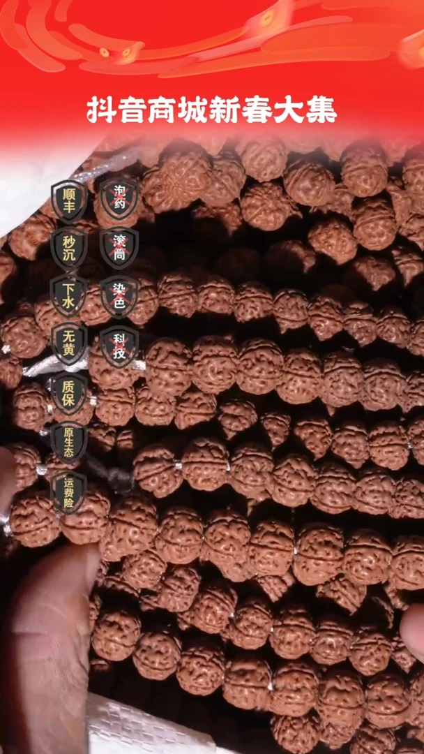 【闪购商品】金刚菩提手串14mm老树王原桩单圈首次破价九五性情款