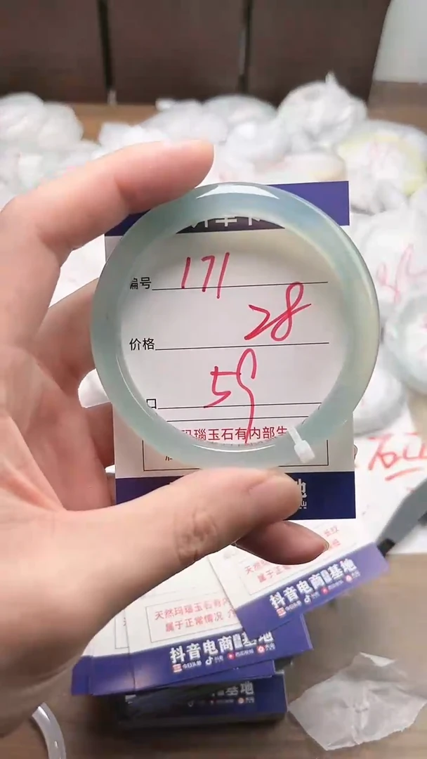 【闪购商品】玛瑙/玉髓手镯未镶嵌171