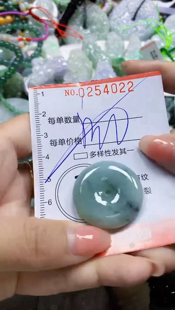 颈饰未镶嵌翡翠闪购0254022多样性发其一