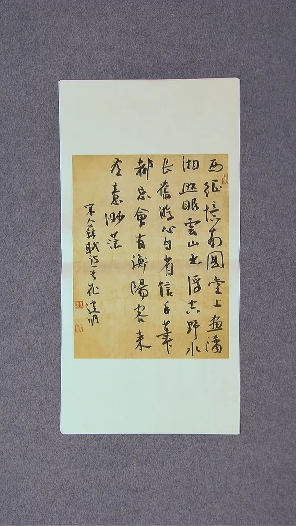 书法花建明   河北69*34尺寸两平尺