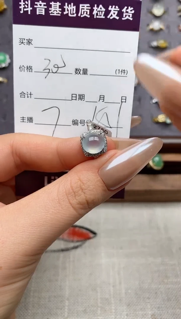 银S925镶嵌戒指翡翠.