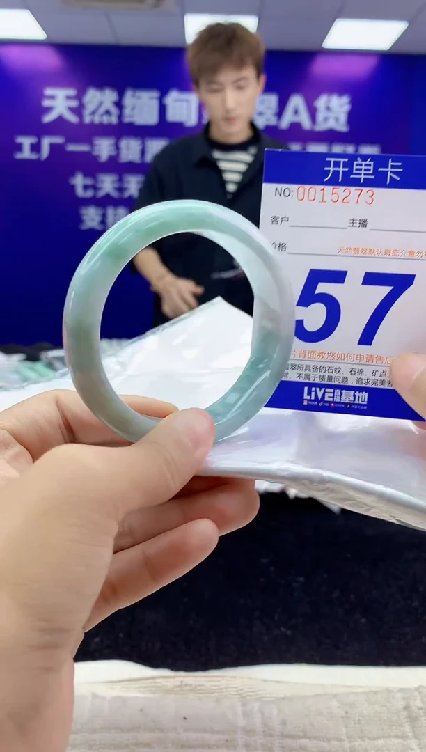 未镶嵌手镯翡翠AAAAAAAAAAAA