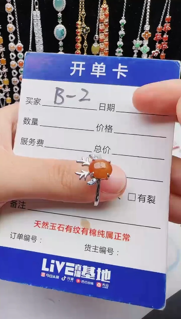 【闪购商品】翡翠戒指银S925镶嵌12312312321