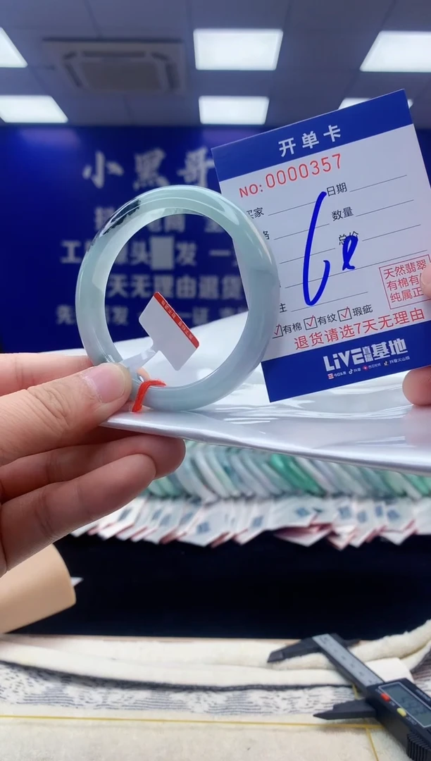 【闪购商品】翡翠手镯未镶嵌翡翠天然A货手镯