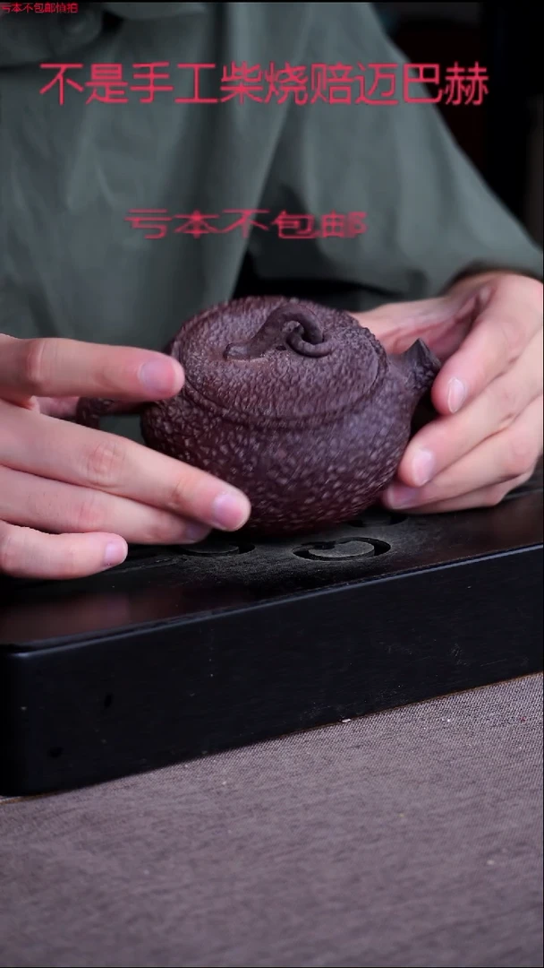 茶壶紫砂宜兴紫砂原矿壶