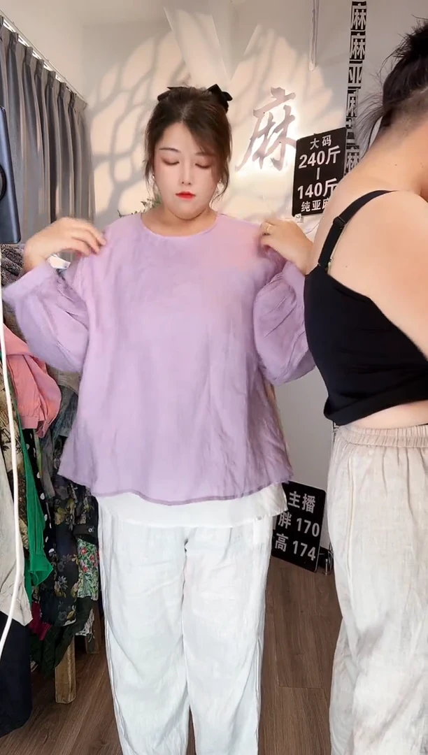 亚麻大码女装上衣裤子