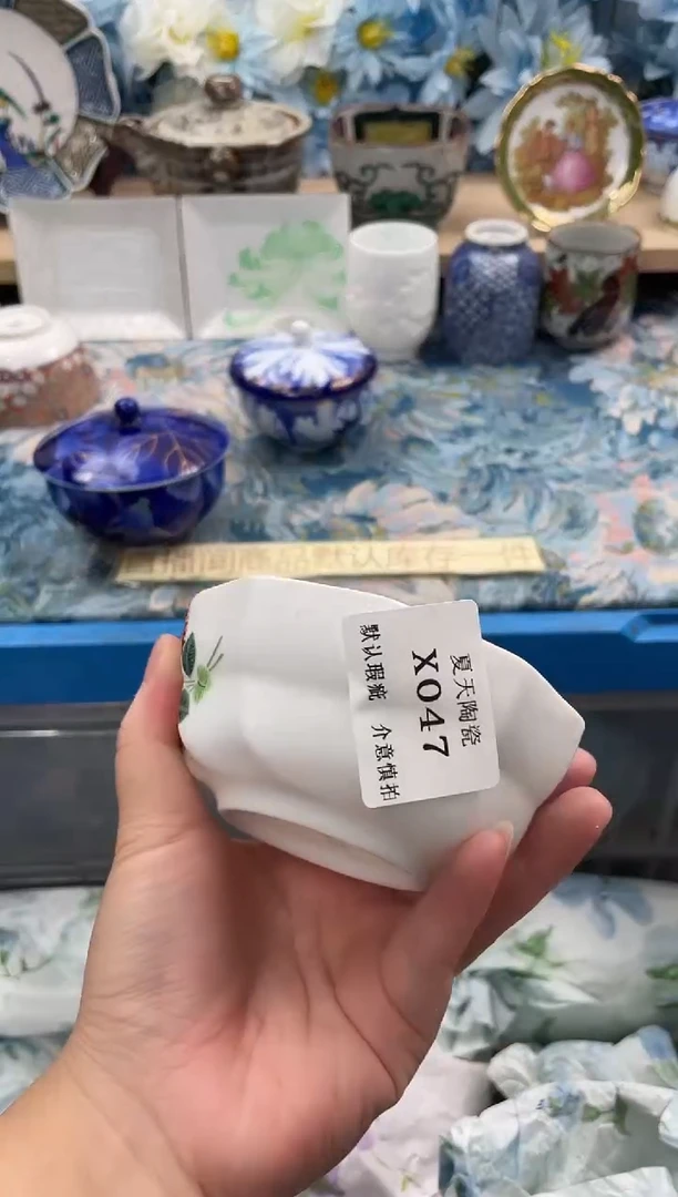 瓷片封*X047默认微瑕闪购默认库存一件