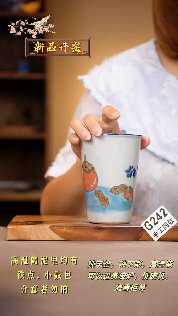 其他G242陶然集器瓷器