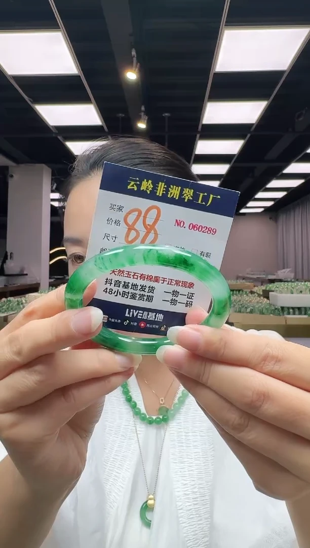 未镶嵌手镯石英质玉口径62-9.9