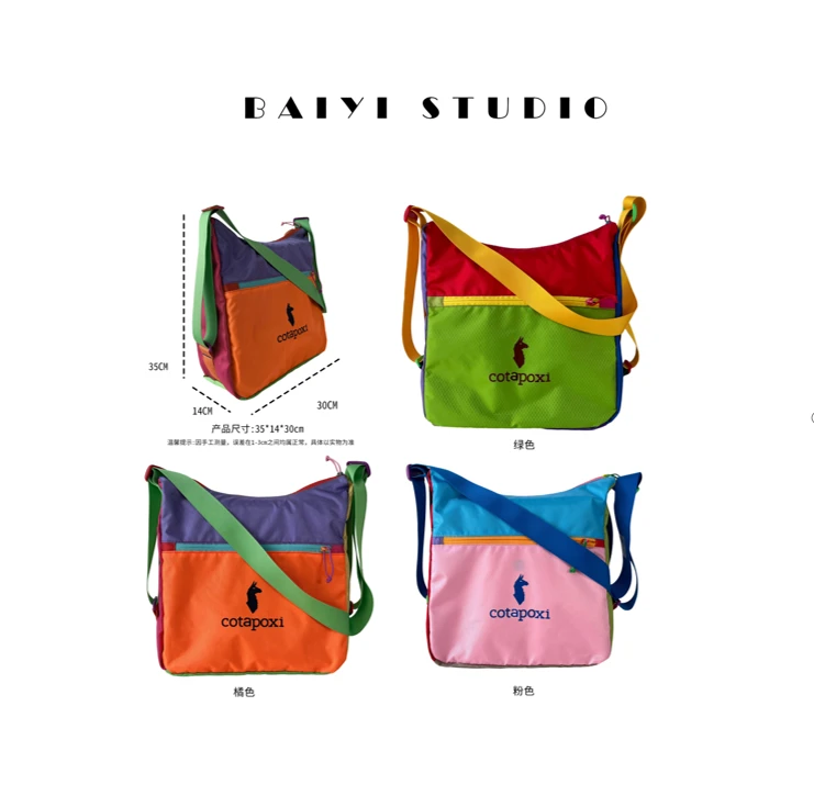 BY.羊驼单肩斜挎包多巴胺大托特包