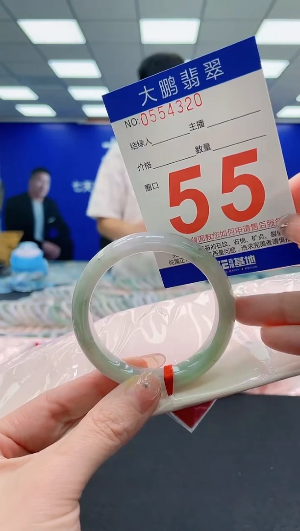 未镶嵌手镯翡翠AAAAAAAAAAAAAAAAAA