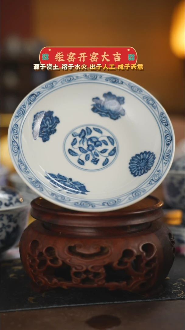 【闪购商品】柴窑小壶承四季花卉