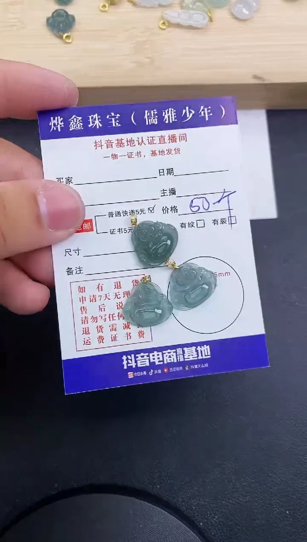 【闪购商品】翡翠颈饰18K金镶嵌天然翡翠A货多样性发货发一件赠皮绳
