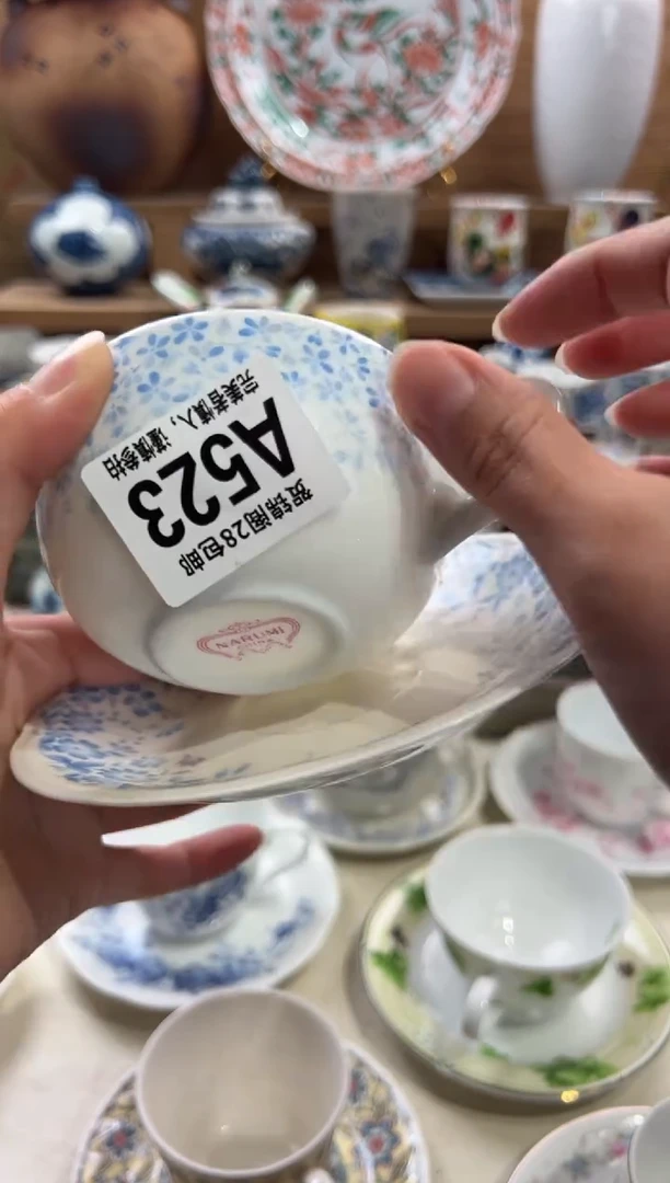 瓷片可****多      A523