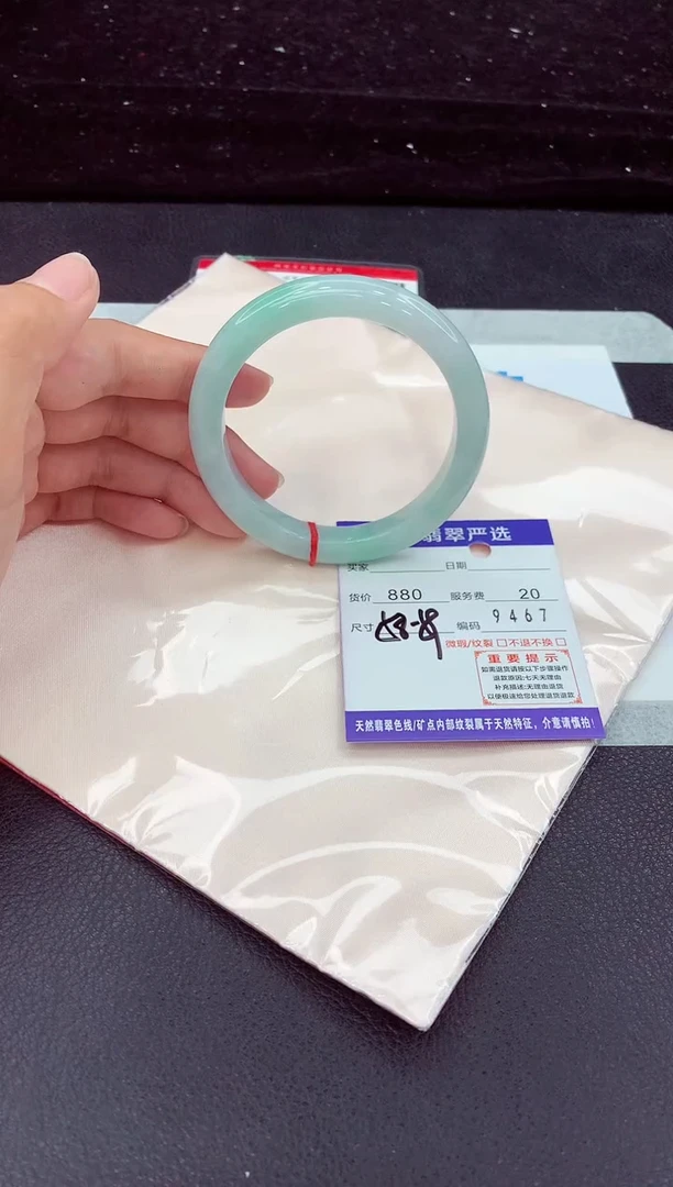 翡翠手镯未镶嵌1