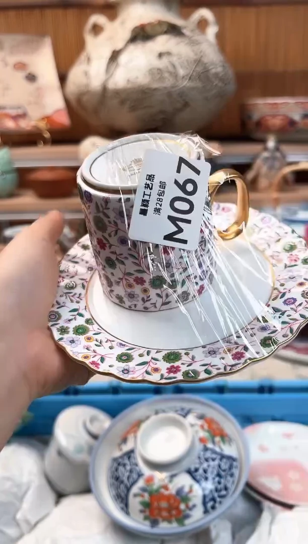 瓷片麻****?067M瓷器 默认微瑕