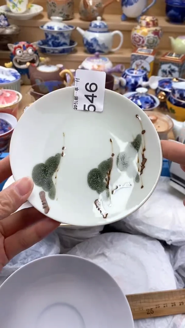 【闪购商品】茶盏闪购名称 【闪购商品】 茶盏