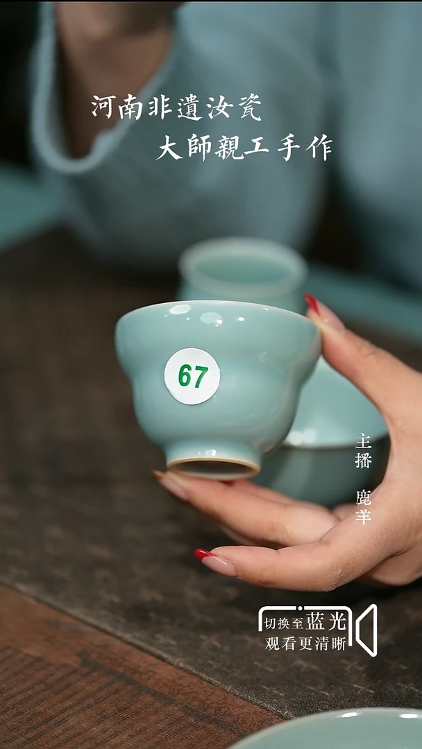 67-葫芦杯-侯全力-天青-羊
