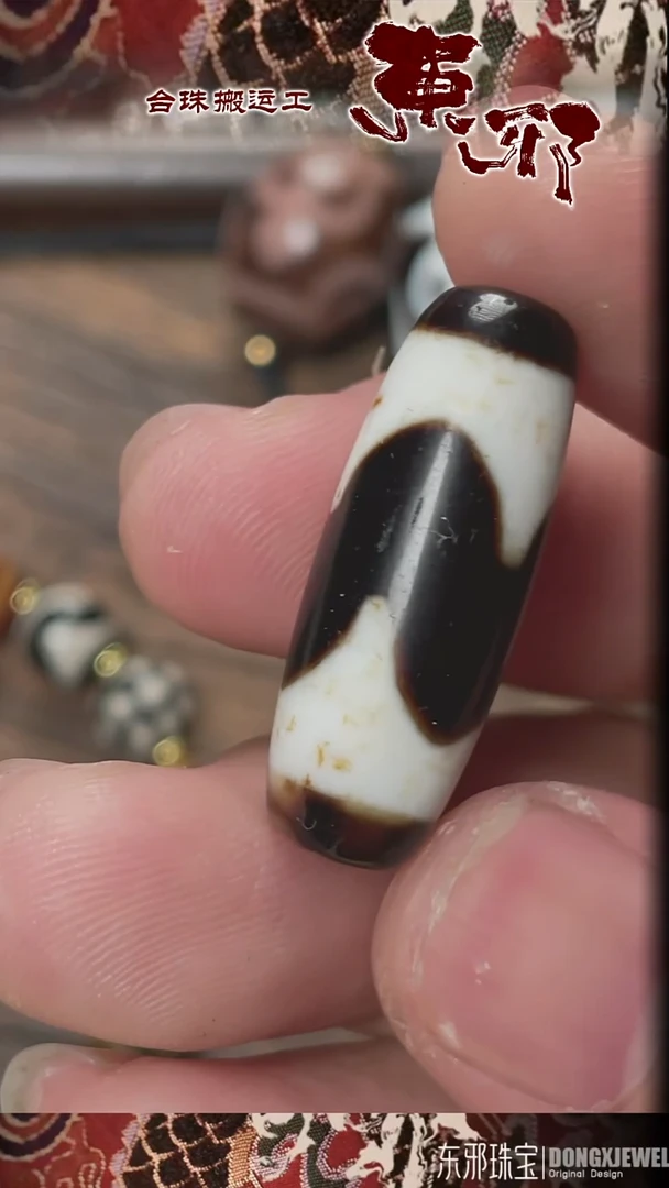 玛瑙/玉髓颈饰未镶嵌58680