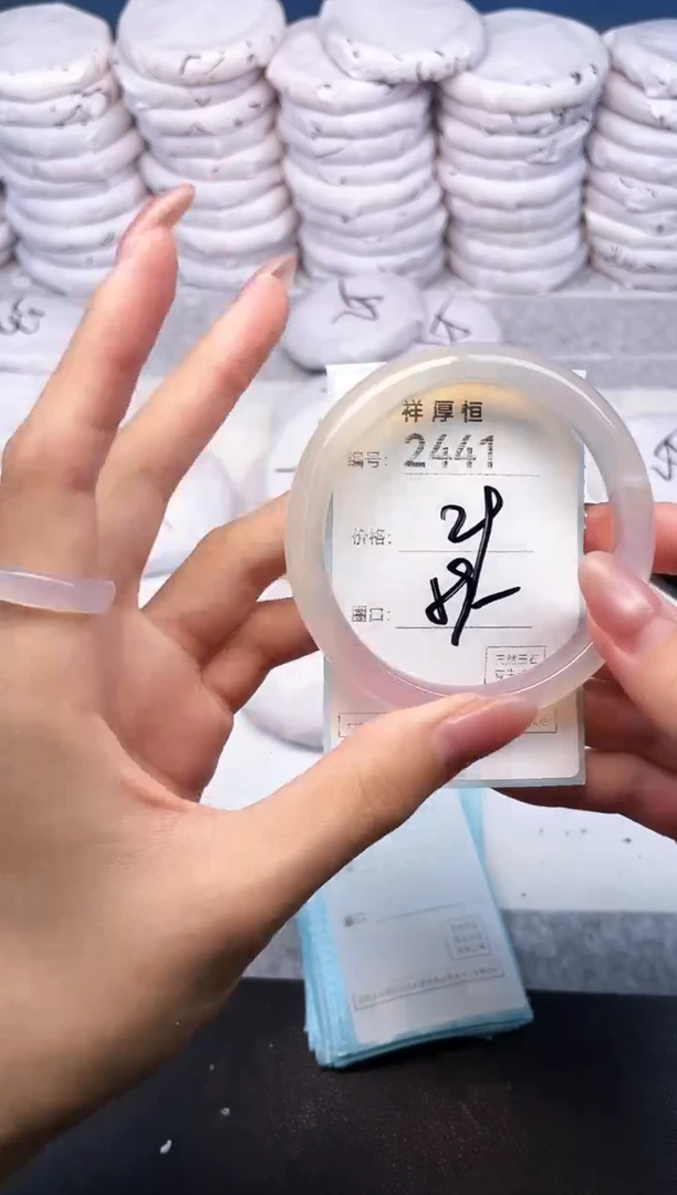 玛瑙/玉髓手镯未镶嵌2441