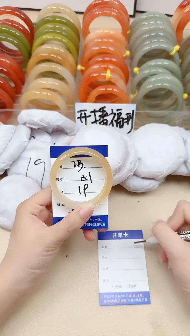 未镶嵌手镯石英质玉23/51