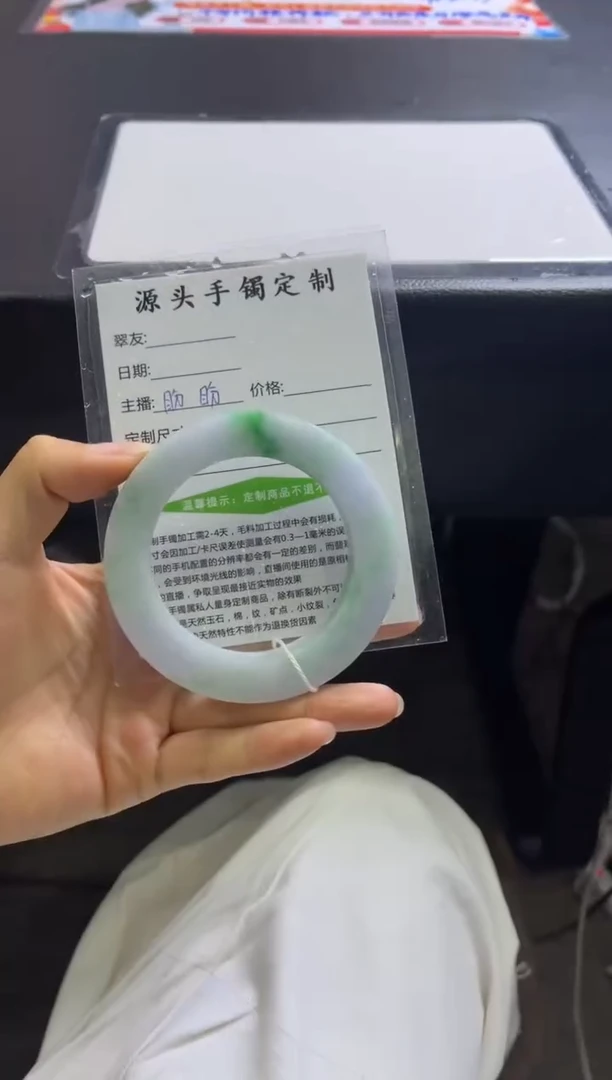 未镶嵌手镯定制翡翠琪?定制手镯不退不换