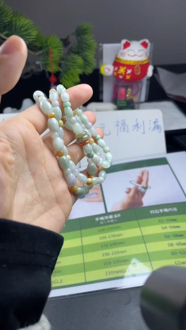 未镶嵌手链翡翠路路通手串/多样性发一件