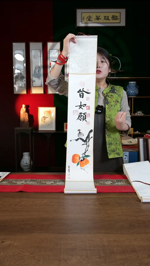 书法17*110书画卷轴 皆如愿 潘