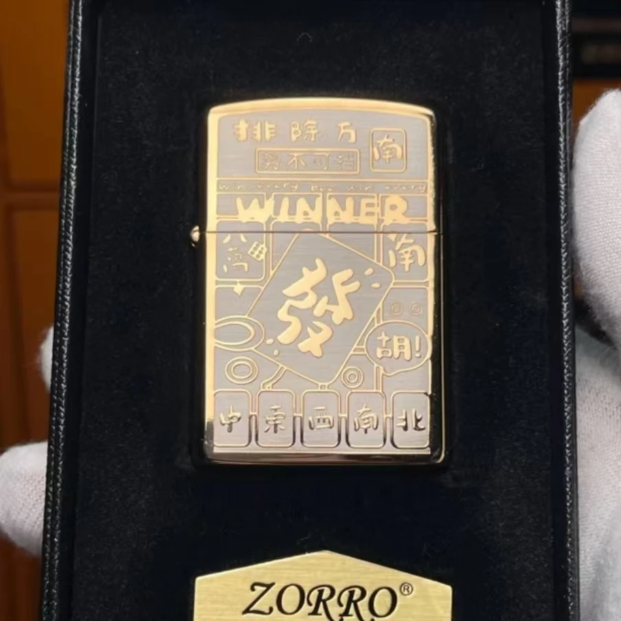 正版 排除万难 浮雕质感麻将风格煤油打火机91803B发