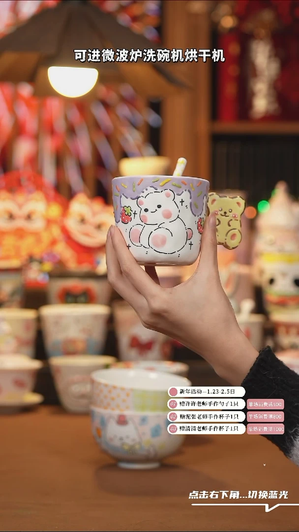 【闪购商品】杯子G095陶瓷手工杯子