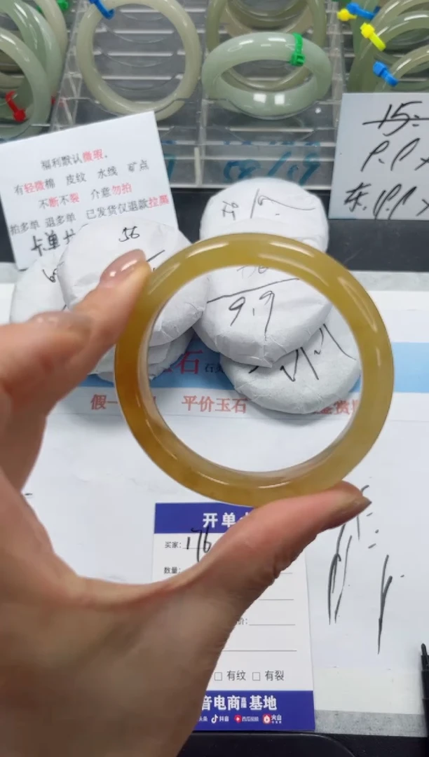 未镶嵌手镯石英质玉176-59.8