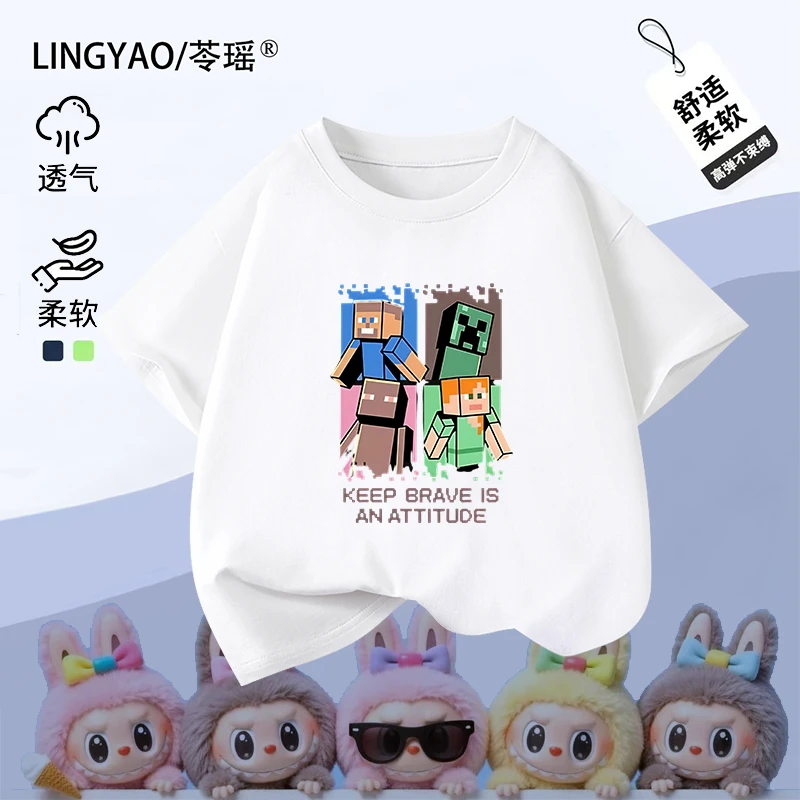 苓瑶纯棉童装男童T恤短袖2025夏季我的世界印花儿童男孩宽松上衣