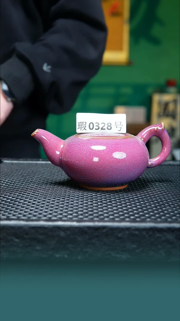 【闪购商品】原矿原产地钧瓷杯壶328