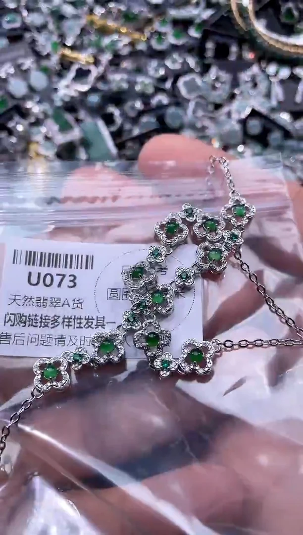 【闪购商品】翡翠颈饰未镶嵌U073手链 多样性发其一