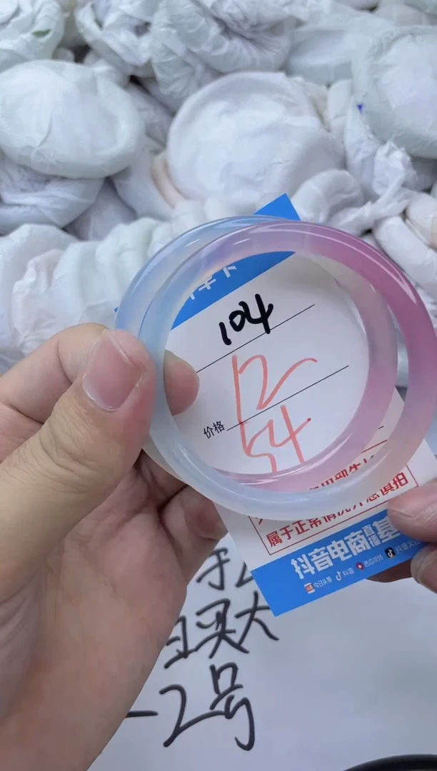 玛瑙/玉髓手镯未镶嵌102