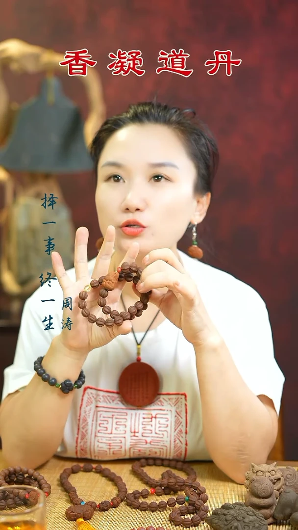 合香安宫双圈