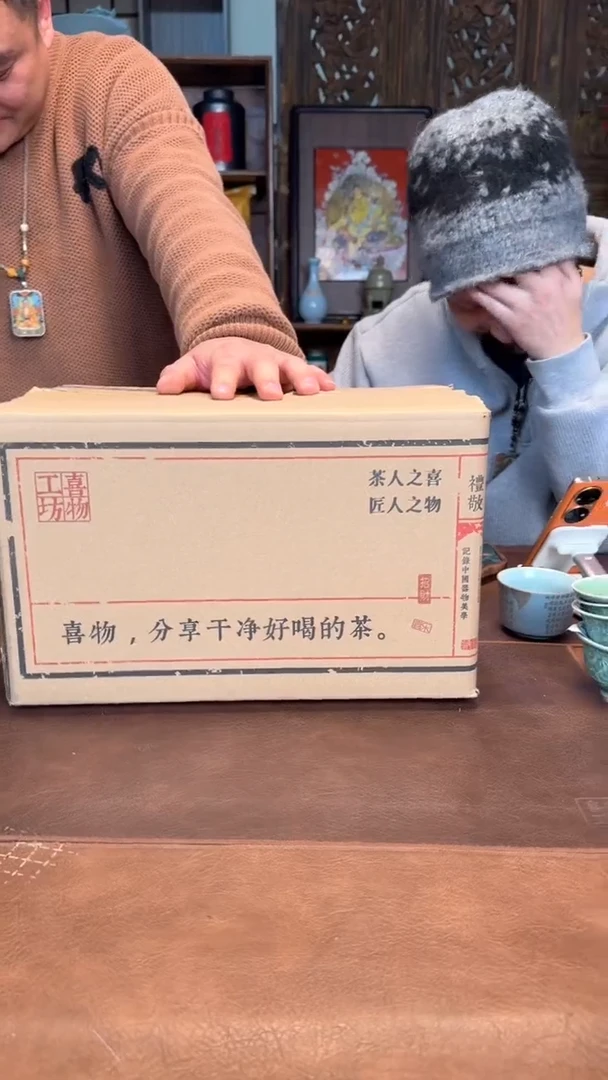 【闪购商品】瓷片@@勇哥的礼物大礼包2131