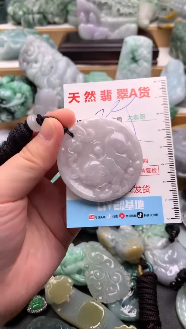 吊坠(不含链)未镶嵌翡翠1