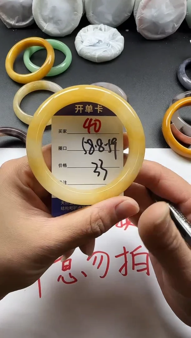 未镶嵌手镯石英质玉40