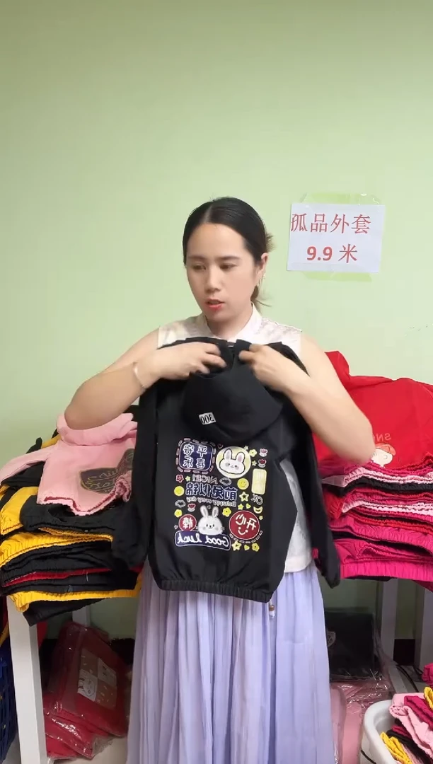 春秋外套140码-408