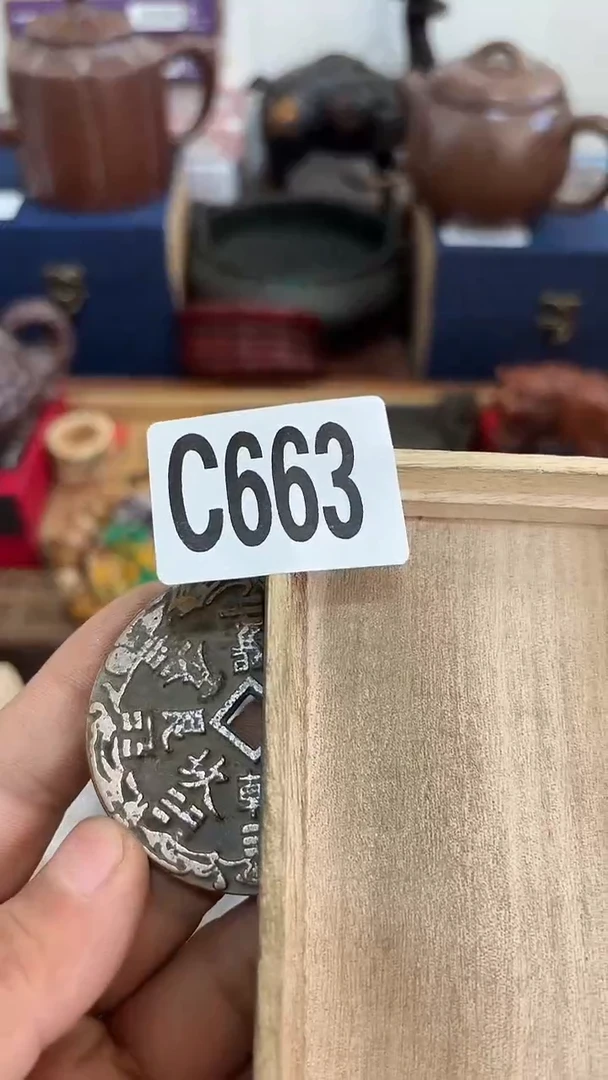 木玉*663木木木木木木木