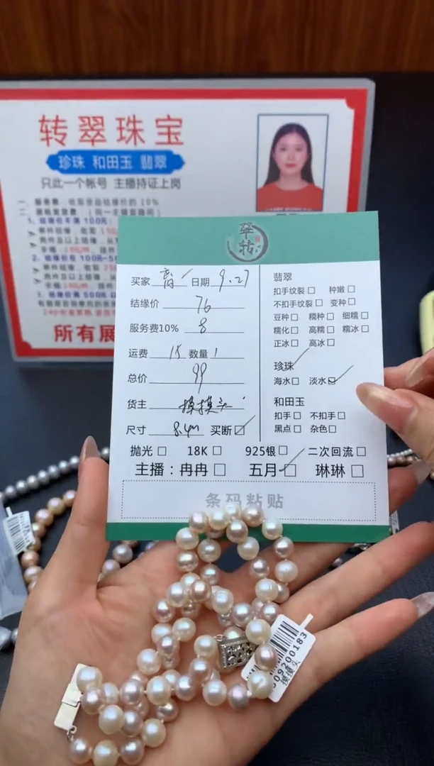 颈饰未镶嵌淡水珍珠离***谱项链