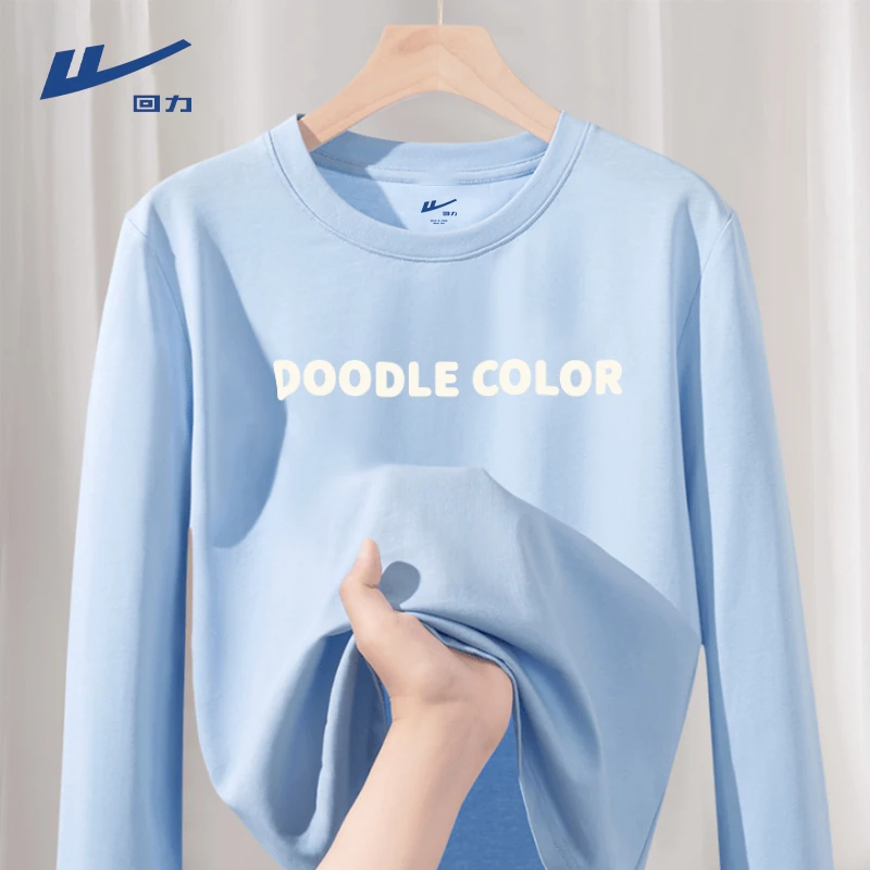 【回力】时尚体恤女2025新款春秋约显瘦百搭宽松内搭长袖t恤女宽松T