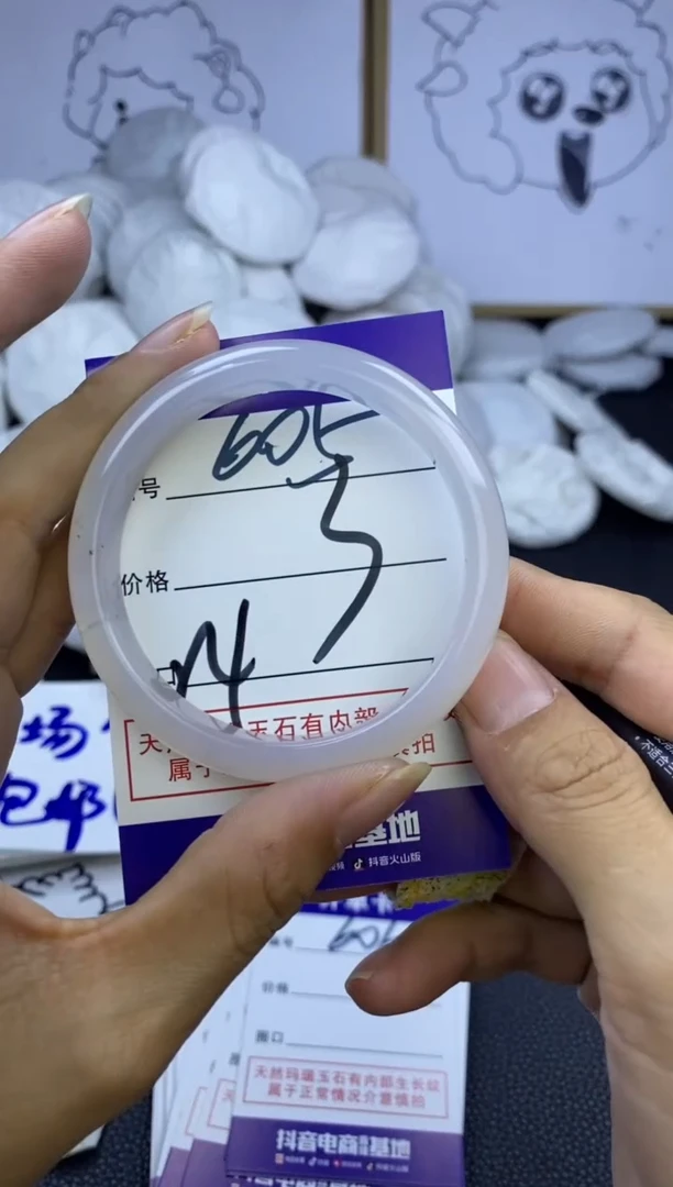手镯玛瑙/玉髓未镶嵌605