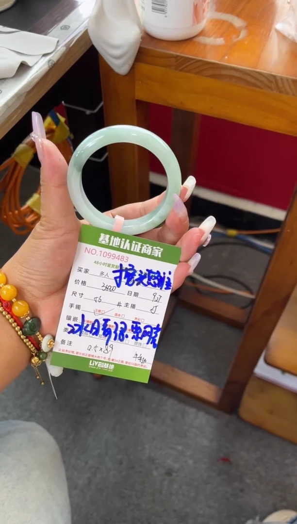 未镶嵌手镯翡翠多人