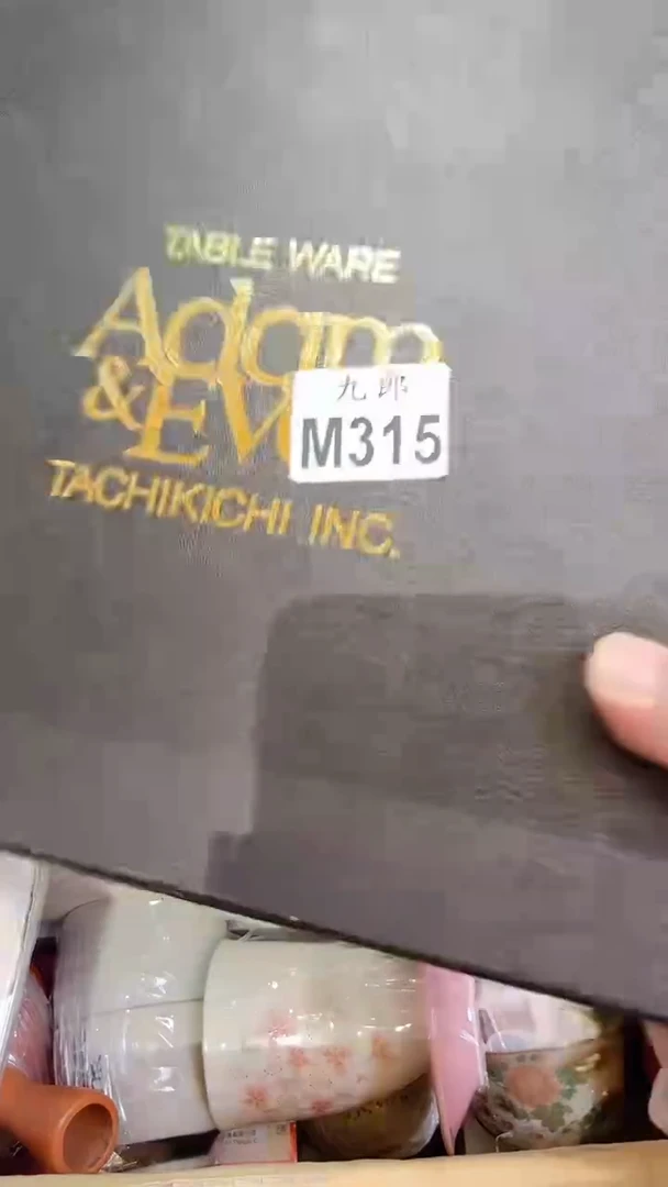 瓷片篱*315篱篱篱篱篱篱篱篱