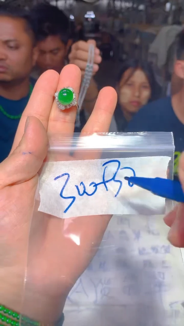 定制翡翠未镶嵌97定制翡翠多样性发货（发其一）