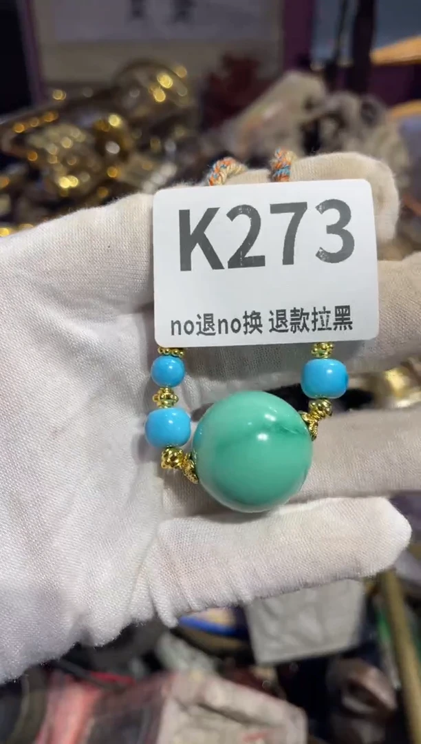 瓷片云*表姐直播所见所得