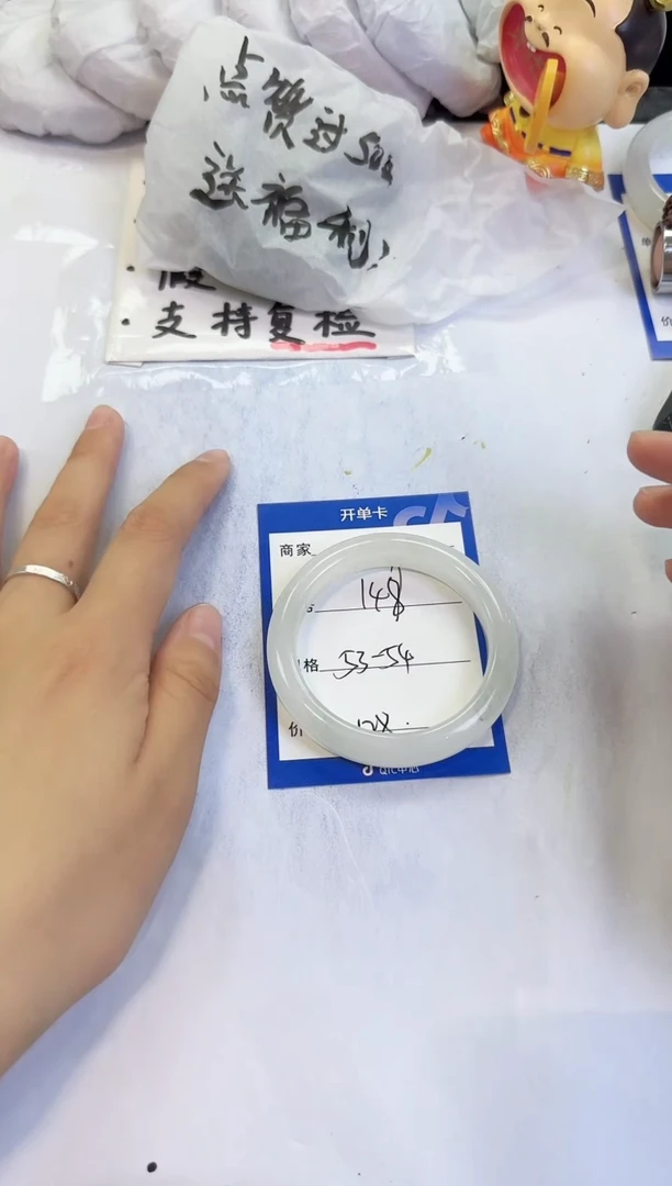 未镶嵌手镯石英质玉148