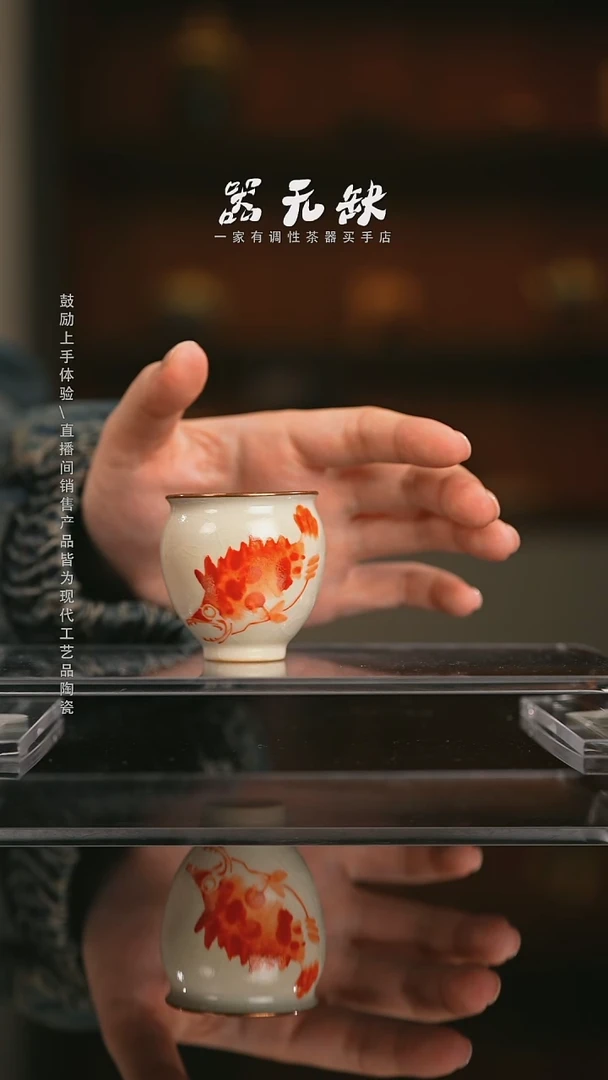 精品茶器【本店无运费险】